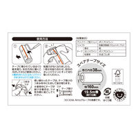 コロコロプロフェッショナルクリーナー スタンダード スカットカット 本体 L 1本 ニトムズ 【本体】【幅160mm用】【長柄】