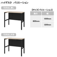 オカムラ ジャスタス片面フリーアドレスデスク 引出付 幅2000×奥行700×高さ720mm ブラック／ナチュラルオーク 1台4梱包  オリジナル