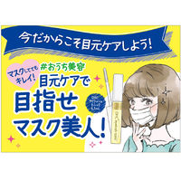 DHC アイラッシュトニック ×3個 まつ毛美容液・透明マスカラ・まつげ用品 クリア ディーエイチシー