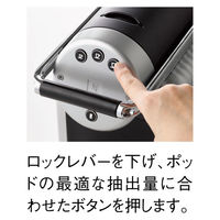 オフィスカフェ ネスプレッソ カフェラテスターターセット