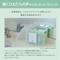 【職場のロリエ】ロリエスリムガード 昼用 羽つき 20.5cm 3ケース（28枚×48個)＋オリジナルBOXセット4個　アスクルオリジナルデザイン 限定