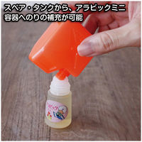 ヤマト アラビック ミニ&タンク NA-MT 1セット（5個）