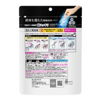 【アウトレット】【Goエシカル】【140回分】アタックゼロ（Attack ZERO） パーフェクトスティック 1箱（7本入×20個） 衣料用洗剤 花王