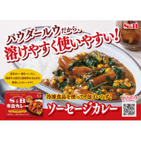 S＆B赤缶カレーパウダールウ 中辛 2個 エスビー食品