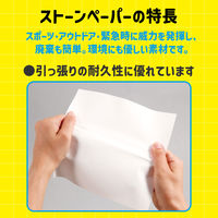 アーテック 非常用食器折り紙 3993 1セット