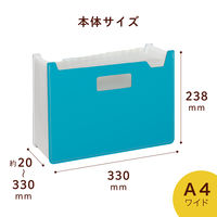 セキセイ パピエリ ドキュメントスタンド A4 13P ブルー FB-2380-10 1冊