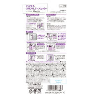 ニチバン ディアキッチン ワザアリテープカッター テープ付き ホワイト DK-TC5 1セット（5台）
