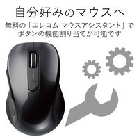 エレコム レーザーマウス／ＭーＬＳ１５ＤＬシリーズ／無線／５ボタン／ブラック M-LS15DLBK 1個