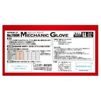 【使いきりニトリル手袋】 エステー モデルローブ メカニックグローブ No.1100 粉なし ブラック LL 1箱（50枚入）