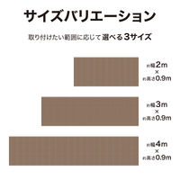 タカショー バルコニーシェード モカ 3X0.9m CLB-30MA 1枚（直送品）