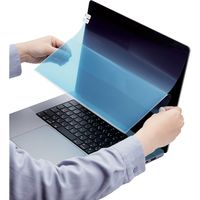 液晶保護フィルム MacBook Pro 16インチ 2021 高光沢 指紋防止 EF-MBP1621FLTG エレコム 1個