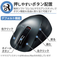 ワイヤレスマウス 無線 Bluetooth 静音 5ボタン M ガンメタリック M-XGM15BBSGM/EC エレコム 1個（直送品）