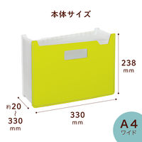 セキセイ パピエリ ドキュメントスタンド A4 13P グリーン FB-2380-30 1セット(1冊×3)