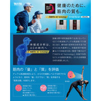 タニタ 体重計 体組成計 レッド グラフ付き 乗るピタ機能 インナースキャンデュアル RD-504-RD 体脂肪率 筋肉量 筋質点数