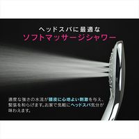カクダイ ガオナ シャワーヘッド ワンタッチで切替 バイカラー 節水 3段切替 マッサージ ヘッドスパ GA-FC024 1個（直送品）