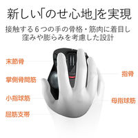 トラックボールマウス 無線 6ボタン 親指 握りやすい 手になじむ 高性能 チルト ブラック M-XT3DRBK エレコム 1個（直送品）