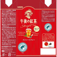 キリンビバレッジ 午後の紅茶 ストレートティー 250ml 1セット（48本）