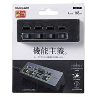 USBハブ USB-A×4ポート 1m 個別スイッチ付 磁石付 スイングコネクタ 黒 U2H-TZS428BBK エレコム 1個