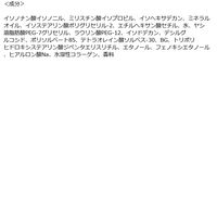ビオレ ザクレンズオイルメイク落とし モイスト 本体 190ml 花王