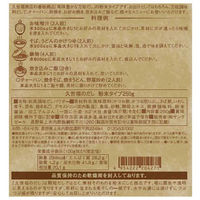 （アスクル・ロハコ限定）久世福のだし 250g（粉末タイプ） 1袋 久世福商店　万能だし　和風だし 調味料 限定