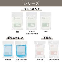 （限定）水切りネット 圧縮 ストッキングタイプ 細型 1セット（1袋（300枚入）×5）アスクル オリジナル