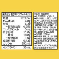 キッコーマン 豆乳飲料 きなこ 200ml 1箱（18本入）