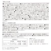 冷凍保存容器 モノクロ 1セット（1個×2） LAKOLE/ラコレ