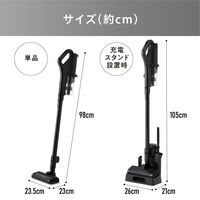 アイリスオーヤマ 充電式サイクロンスティッククリーナー 掃除機 自走式 軽量 スタンド付き SCD-185PM-B 1台