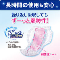 リフレ 病院・施設用 サラケアワイドロングスーパー 18291 1パック（30枚入）リブドゥコーポレーション