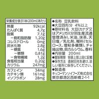 キッコーマン 砂糖不使用 豆乳飲料 抹茶 200ml 1箱（18本入）