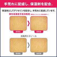 サラヤ 手指消毒剤 詰替用 5L 1箱（3本入）　 オリジナル