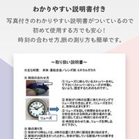 松吉医科器械 マツヨシナースウォッチφ30クリップ 25400904 マツヨシ MY-NS0440BUバーガンディ 1個（直送品）