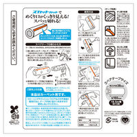 コロコロプロフェッショナルクリーナー スタンダード スカットカット スペアテープ 取り替え 約110周 1パック（2巻入） ニトムズ（わけあり品）