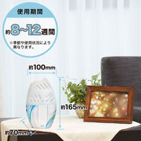 エステー お部屋の消臭力 無香料 1セット（1個×6）