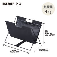 キングジム サイドバッグスタンドミニ ターポリン ブラック BGS50TP-BK 1セット（1個×5） 【荷物入れ】