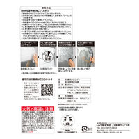 激落ちくん 泡パック ウロコ取り 浴室鏡用 1セット（1個×3） レック