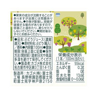 カゴメ 果汁100％ぶどうジュース 100ml 1セット（36本）【紙パック】 オリジナル