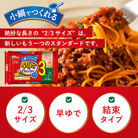 日清製粉ウェルナ マ・マー 早ゆで4分スパゲティ2/3サイズ1.8mm チャック付結束タイプ （400g） ×12個