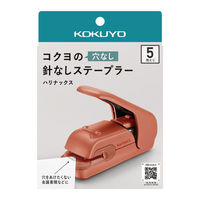 コクヨ ハリナックスプレス サーモンピンク 5枚とじ 針なしステープラー 針なしホッチキス SLN-MPH105VP 5個