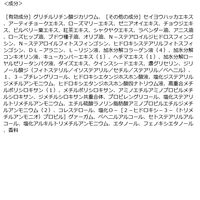 WELLP（ウェルプ）　薬用スカルプケアトリートメント　スムース　本体　370g　I-ne