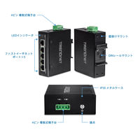 TRENDnet 産業用スイッチングハブ 100Mbps 5ポート TI-E50 1台（直送品）