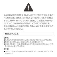 パナソニック タングステン耐切創手袋「小さめシリーズ」 S ブラック WKTG4SK 1双