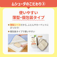 ムシューダ　ダニさん集まれ！ ダニ捕獲シート 1セット（1個（2枚入）×3） エステー