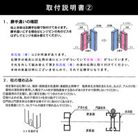 関東ハウス販売 オリジナルアコーディオン門扉3m Wキャスター ブラック kantoh-house-30BK 1セット(門扉本体+門柱2本)（直送品）
