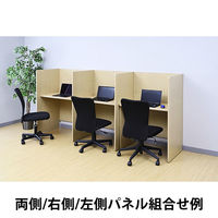 【軒先渡し】マルチワーク 木製 パネルデスク 両側パネル 幅800×奥行600×高さ1200mm 1台 研修デスク ブース型デスク オリ  オリジナル（直送品）