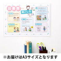 アスクル カードケース ソフトタイプ A3  1箱（100枚） オリジナル