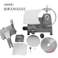 ミナト電機工業 業務用ミートスライサー PMS-220G 1個（直送品）