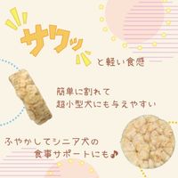 素材100％ 無添加 サクッとぽんせん あご 国産 15g 1セット（1袋×3）スマック 犬用 おやつ