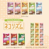 ネコリズム トッピングだけ ささみ 国産 12g（3g×4袋）1セット（1袋×3）スマック キャットフード 猫用 おやつ