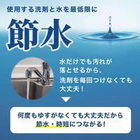 アフロのひと回し ボトル洗いスポンジ マグボトル・タンブラー用 水だけでも汚れが落とせる 抗菌加工 グレー 日本製 1個 サンコー